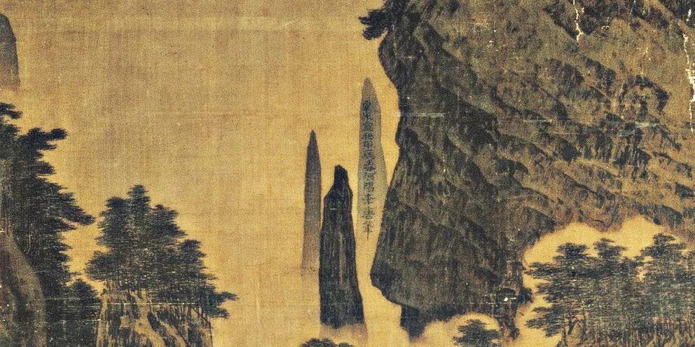 内美厚积的秀发和外现，《二十四品》新解之纤秾题解（一）