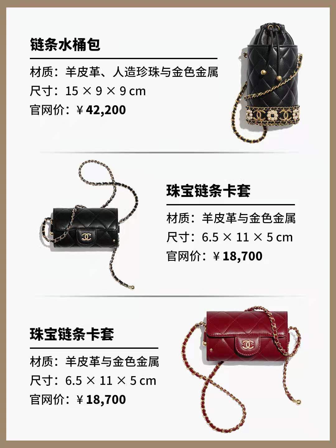 chanel金球包粉色,2021爆款chanel早秋金球包大合集