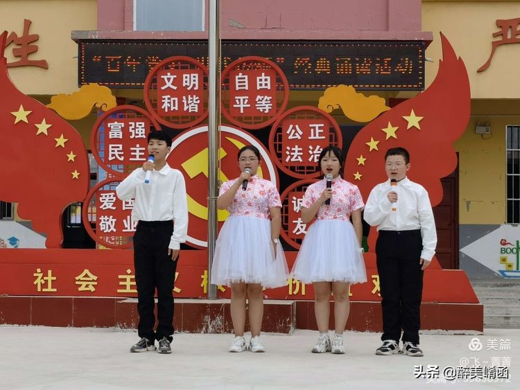 校园千人诵读党史,百年党史诵读活动