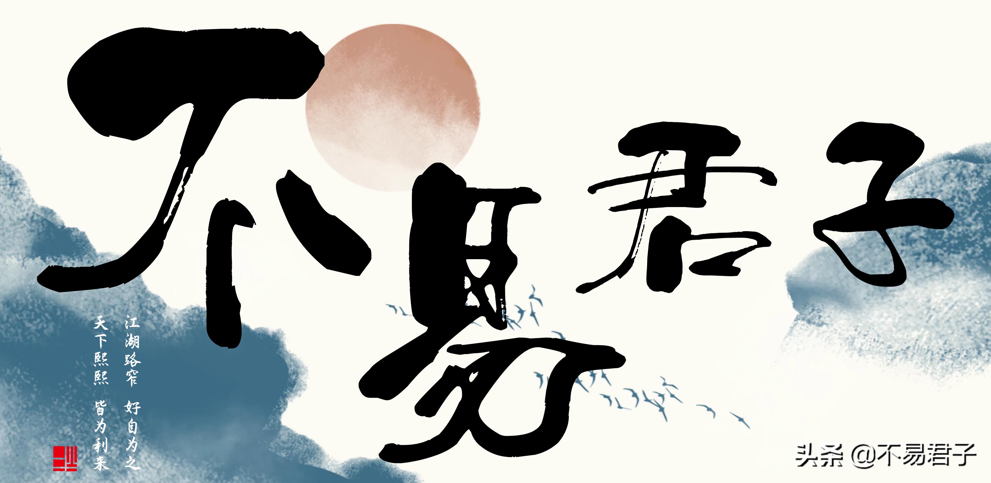 网络汉字文化,网络汉字新词