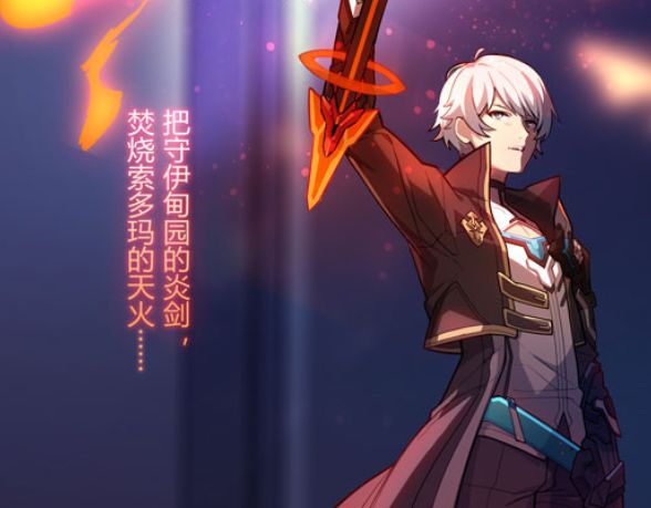 崩坏3劫灭做什么任务可以得,崩坏3消灭死士祭典活动