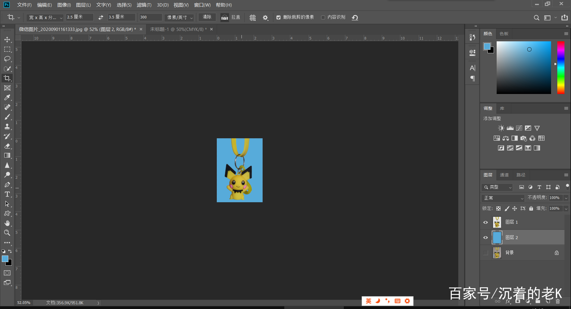 二寸照片怎么打印教程ps,1寸照片打印排版ps