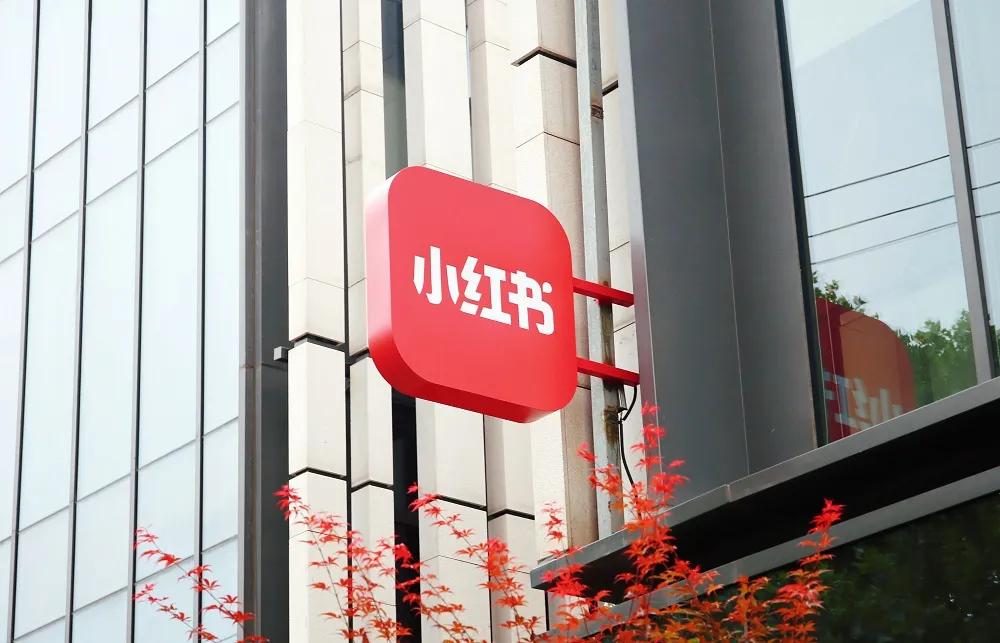 小红书代发一篇图文笔记多少钱,小红书代发一篇笔记5元能去做吗