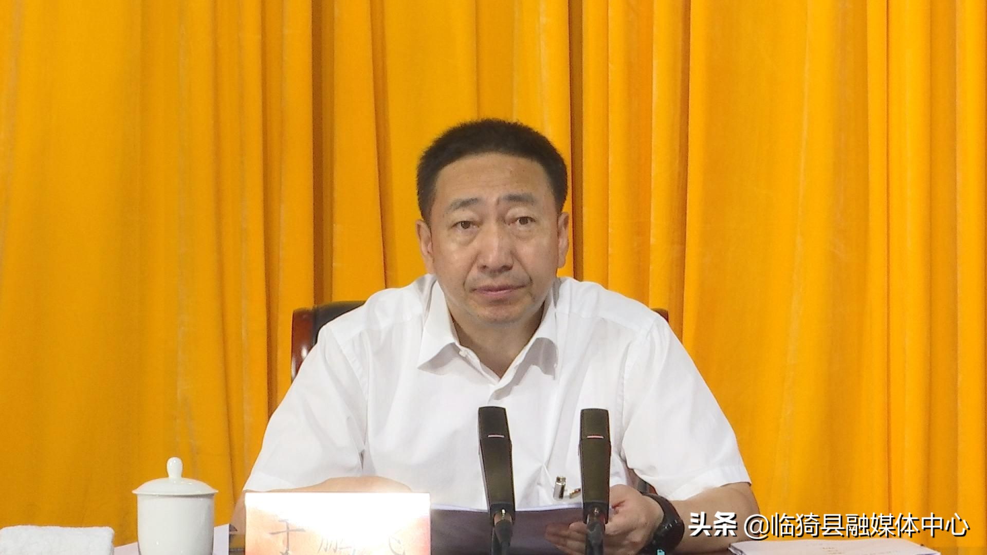 牢记嘱托笃定前行在蹚出转型发展新路上奋勇争先中国*产党共**临猗县第十三届委员会第九次全体会议召开