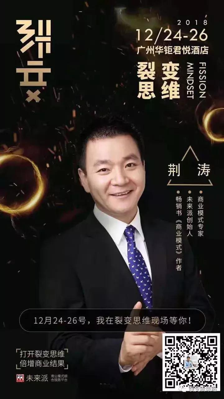 大品牌创业心酸史,从小品类到大品牌的华丽蜕变