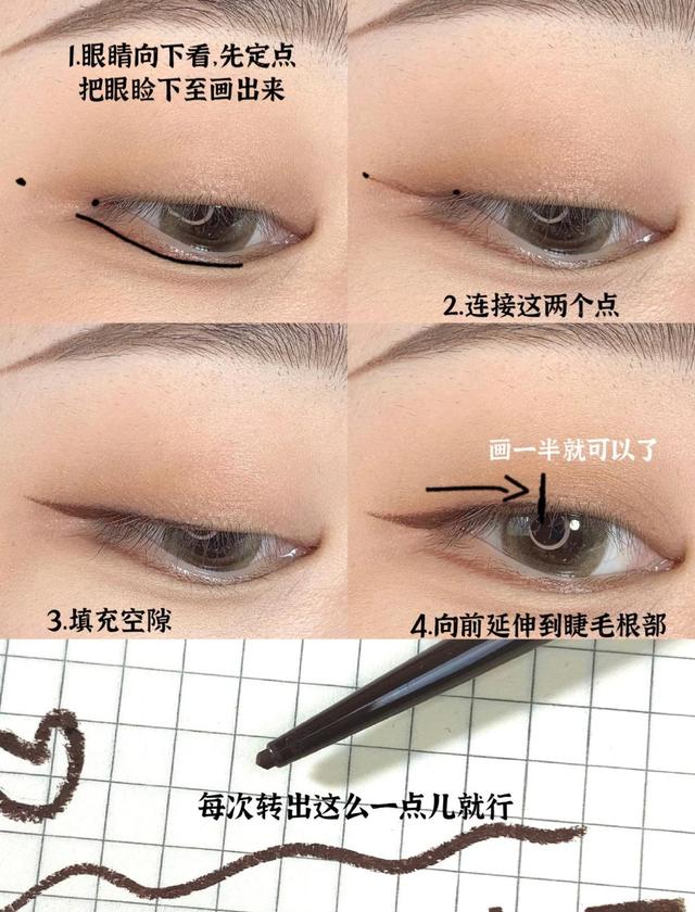 适合单眼皮画的复古妆容,适合单眼皮的古风眼妆