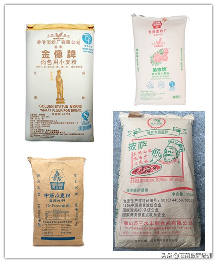 关于披萨店面粉的采购建议