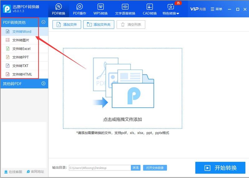 为什么200m的宽带下载速度只有5m,网盘不限制网速