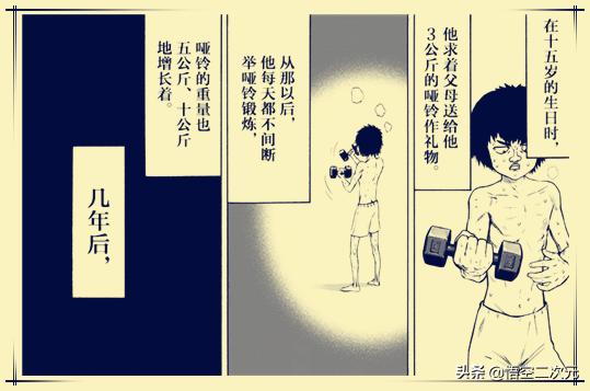 一拳超人176话黑晓生,一拳超人第二季超合金黑光