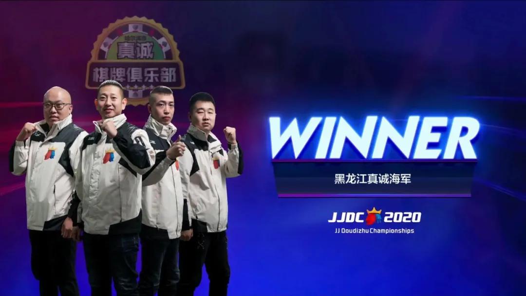 s2总决赛6进四,最后一张决赛门票