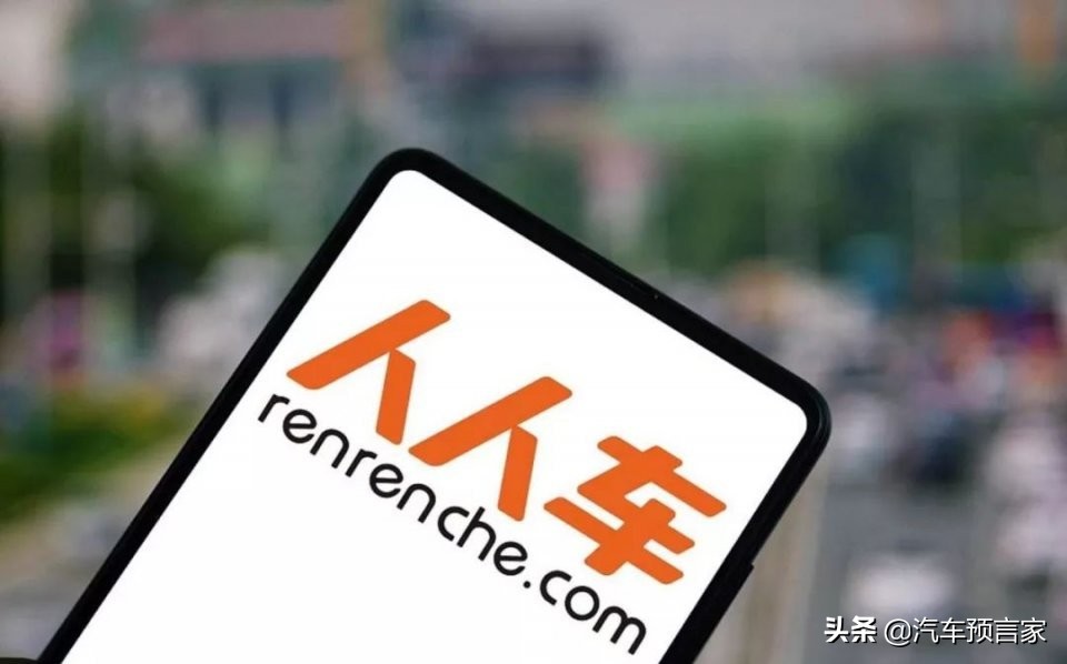 人人车官司事件,人人车风波后续