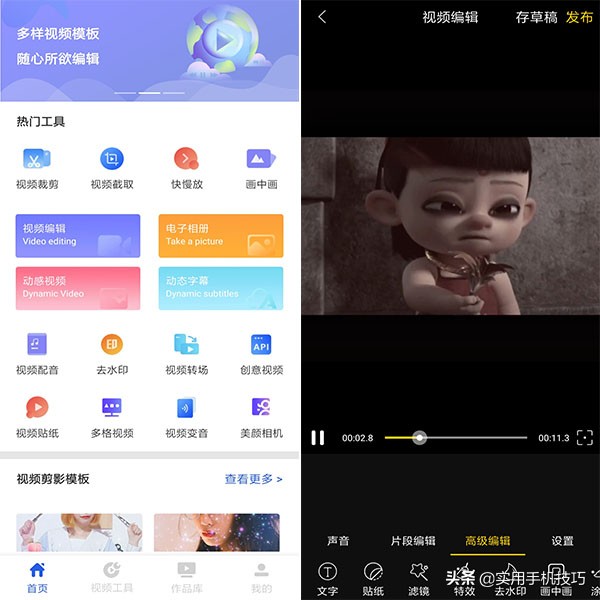 教你一招把照片制成视频,怎样把照片制作成3分钟视频