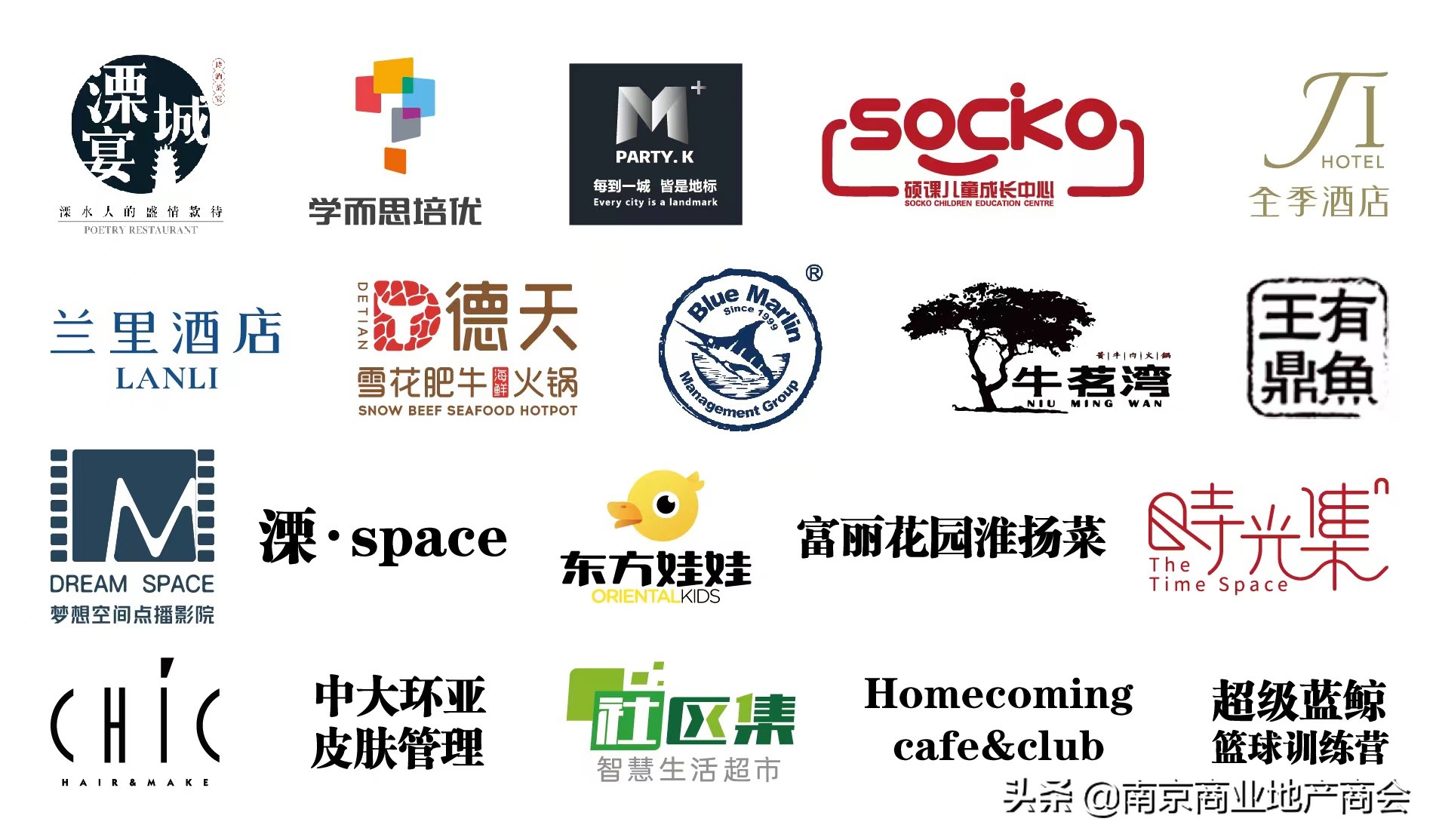 溧水永寿坊文化商业街区,南京永寿坊文化商业街区