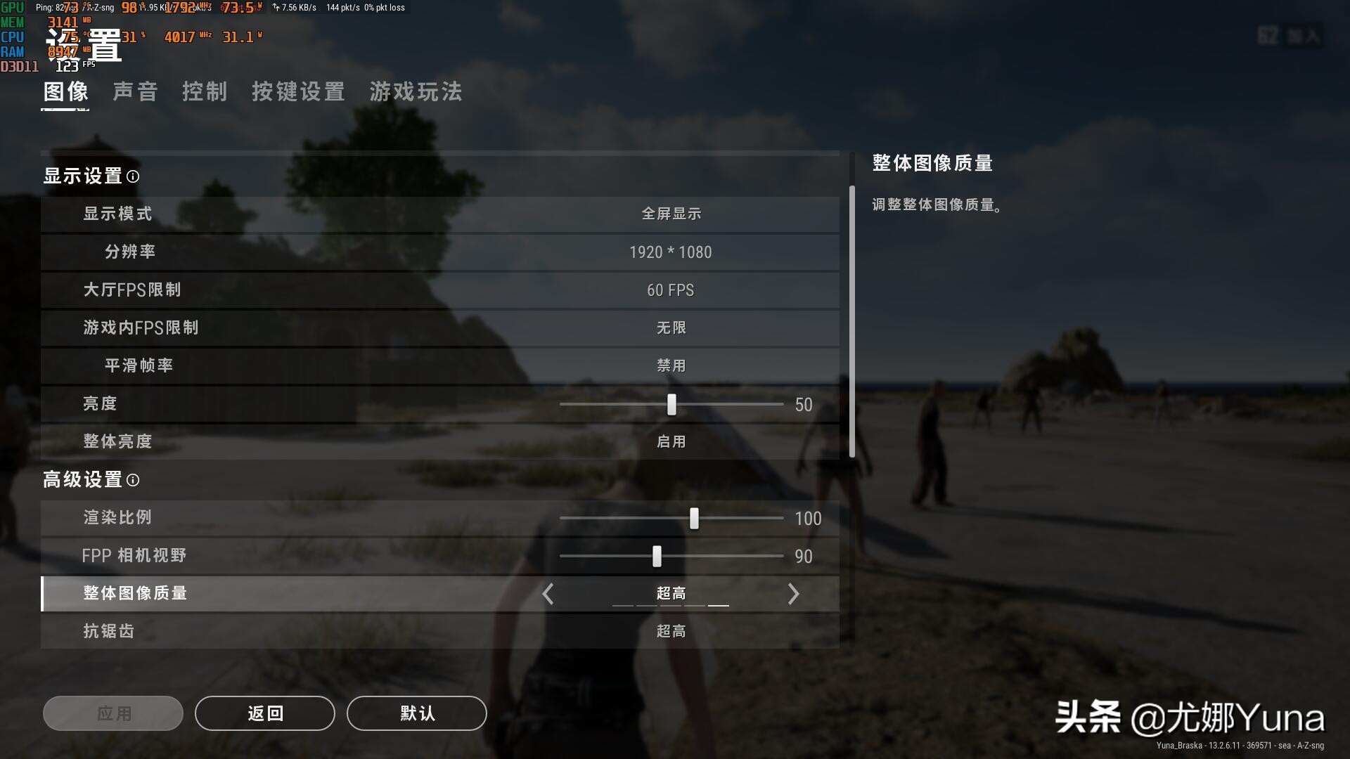 小米游戏本redmig2023测评,小米redmig2022游戏本测评