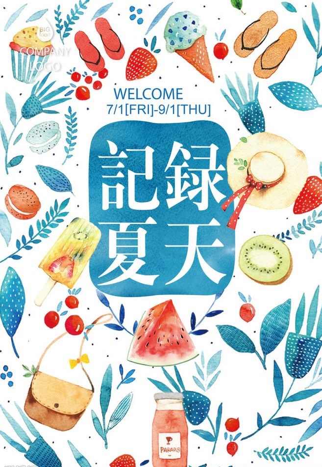 小清新风海报排版,怎么做波普风格海报