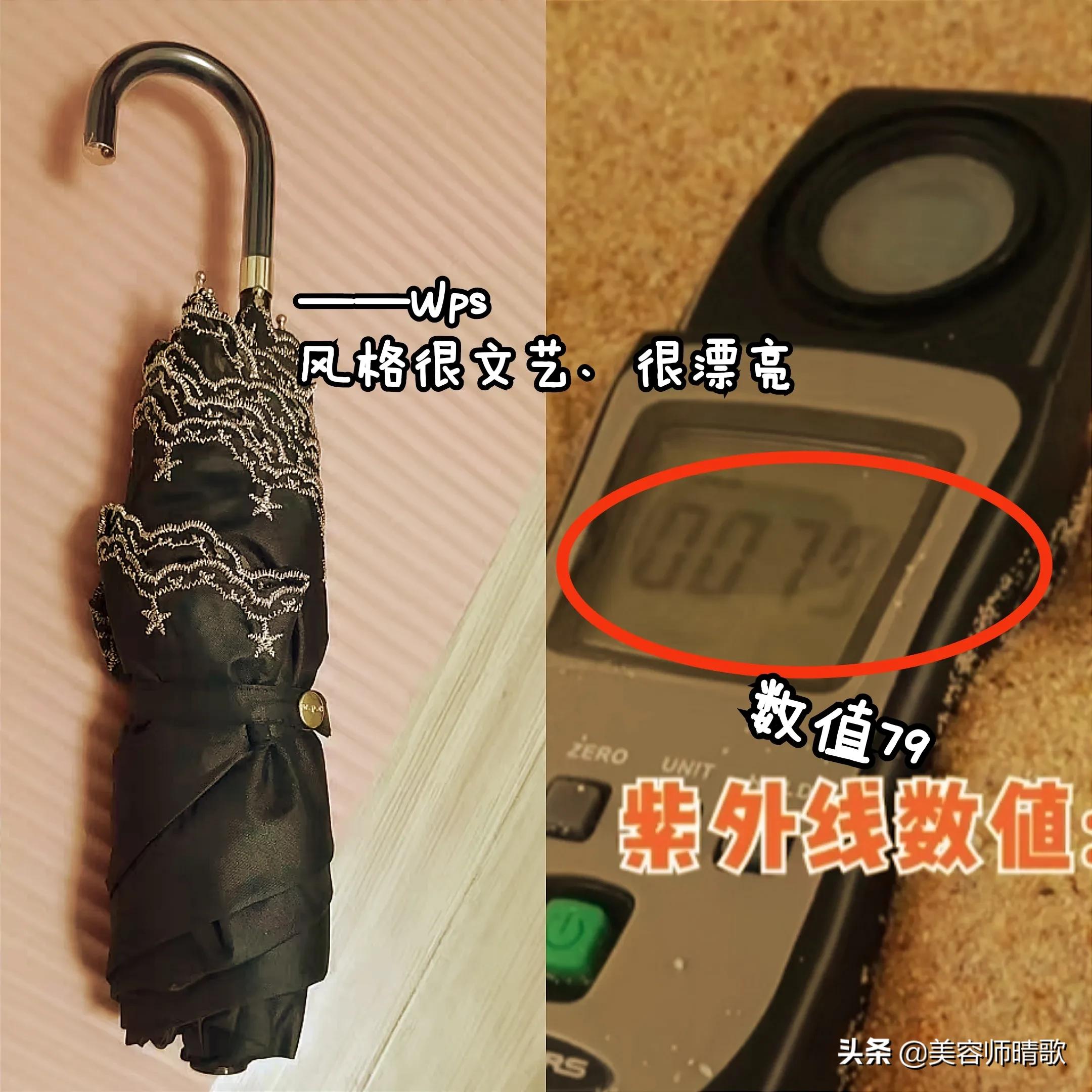 防晒伞排名第一名小巧天堂伞,天堂伞防晒伞哪一款最经典