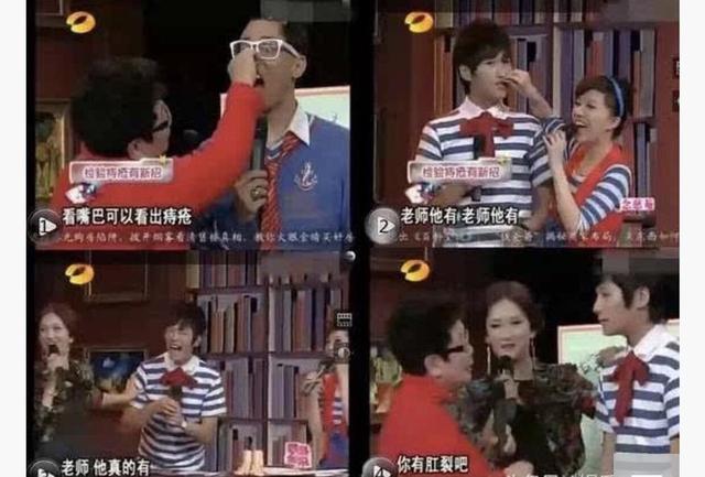 明星搞笑绰号知多少，污妖王，32郎，猪刚鬣，每一个都是故事