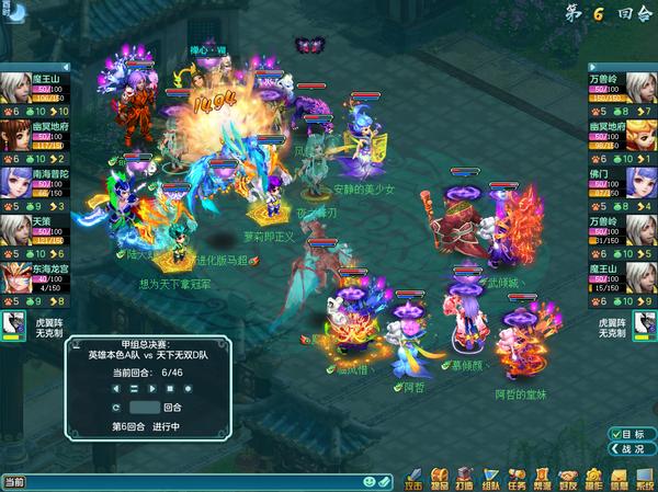 神武4电脑版龙宫和万兽哪个好,神武4万兽岭和龙宫哪个好玩