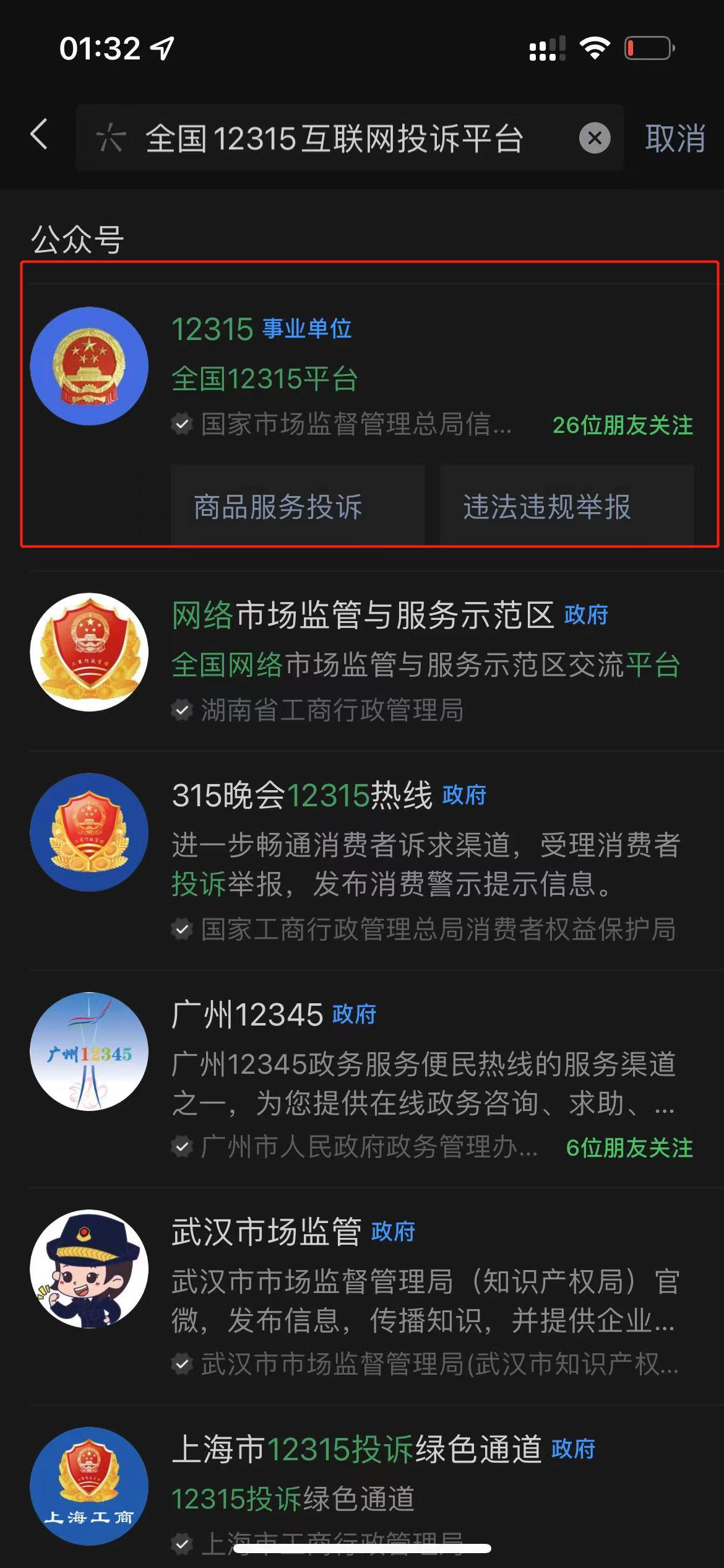 欧莱雅虚假宣传误导消费如何赔偿,欧莱雅虚假发货怎么处理