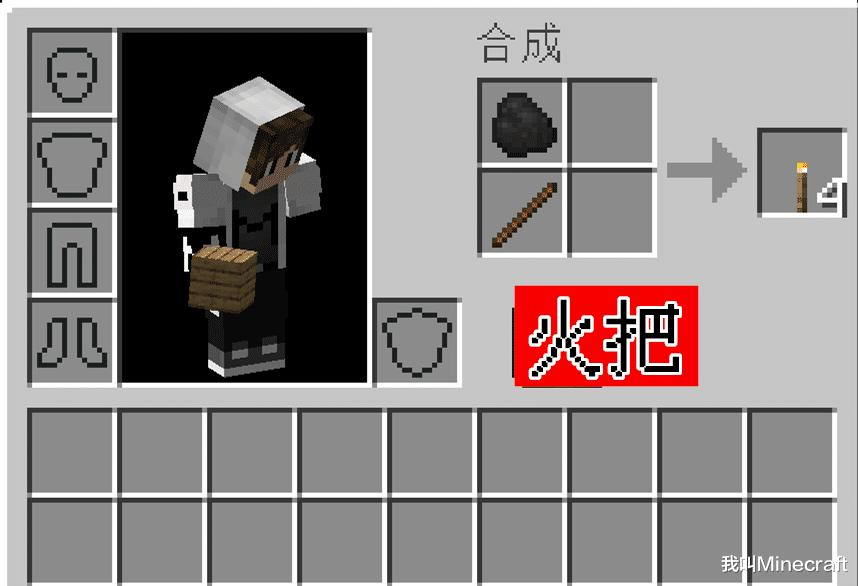 我的世界工作台怎么合成无尽之锭,没有工作台怎么合成东西