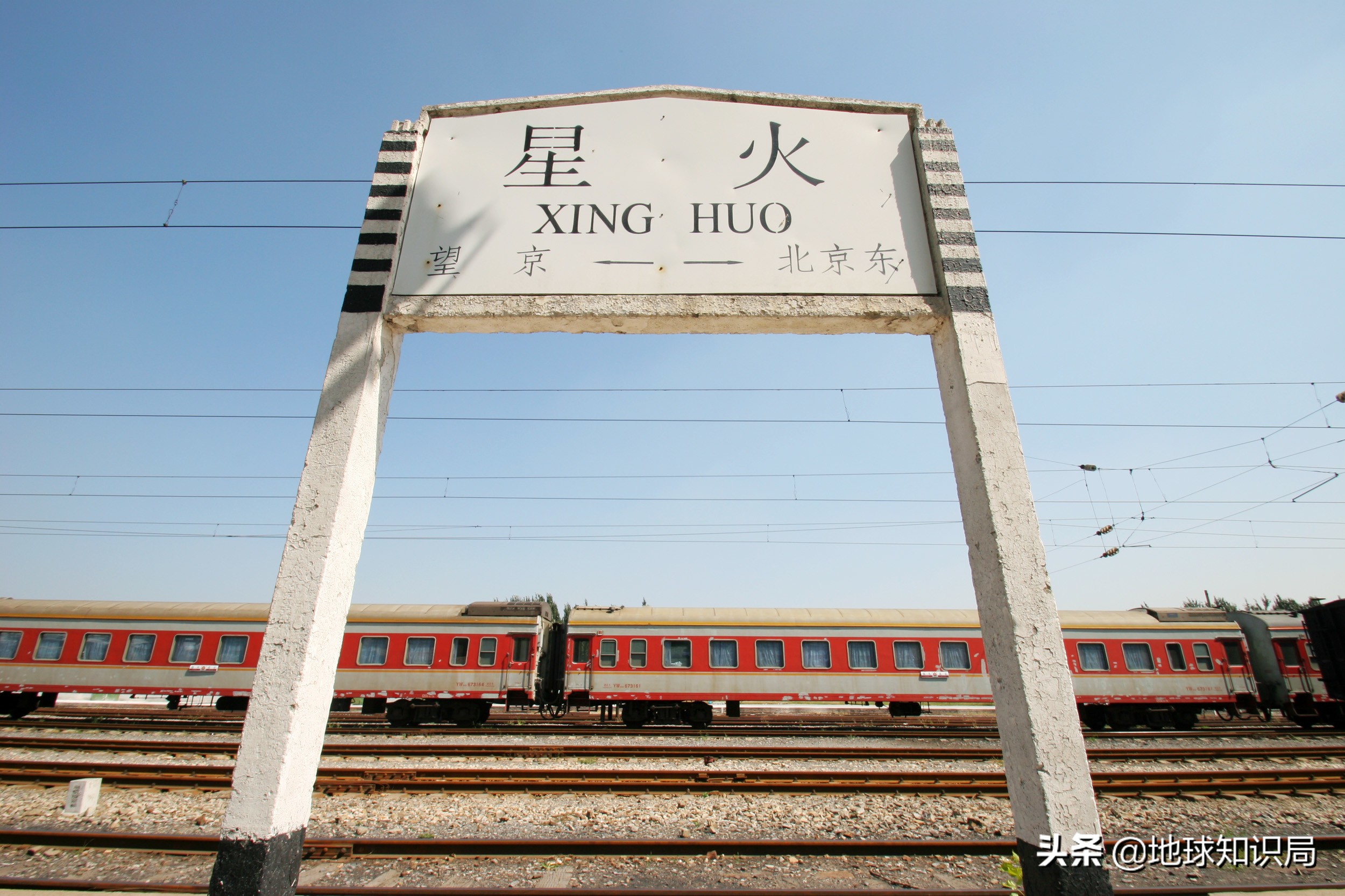 高铁就要通车?东北振兴的希望终于来了!地球知识局