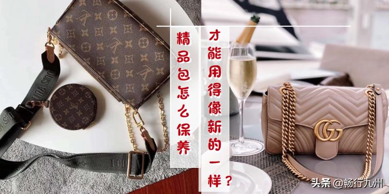 买的包包如何藏起来,刚买回来的包包怎么清洗