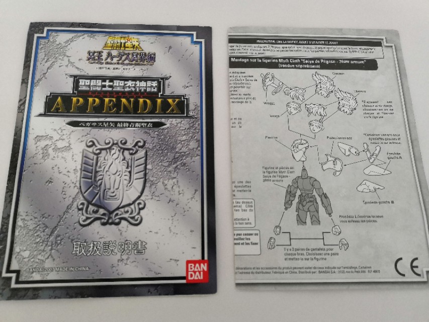 为了我的女神！天马座胸像分享！