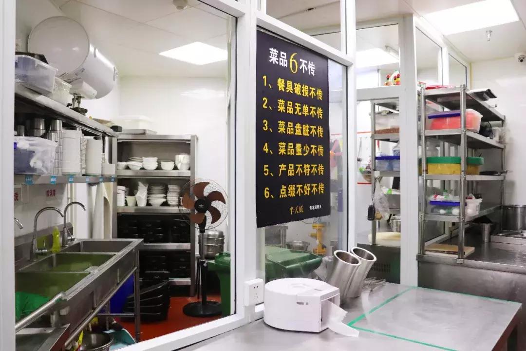 放心厨房丨当代购物中心放心厨房第三期：食在当代，我放心