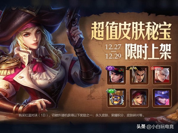 王者荣耀snk英雄获得方式微信,王者2022年如何获得snk英雄