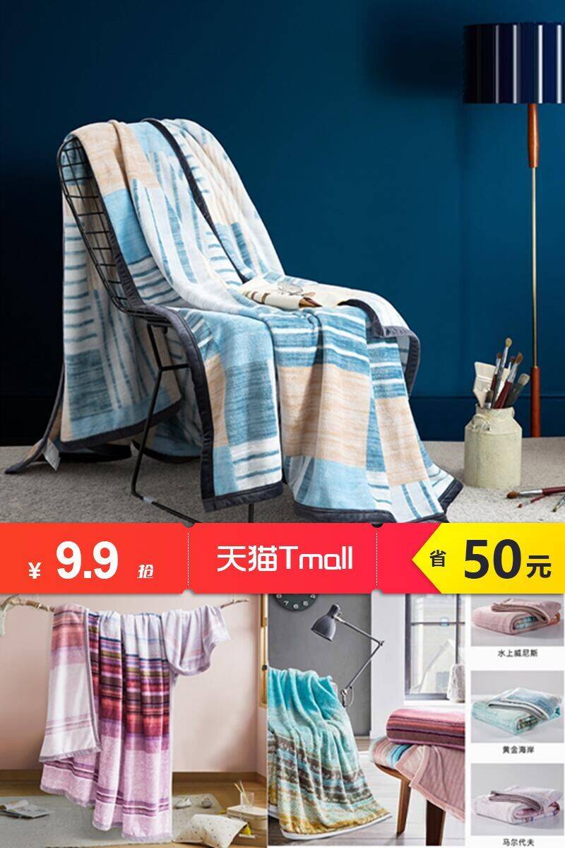 限时领取淘宝天猫优惠券,淘宝38节天猫优惠券