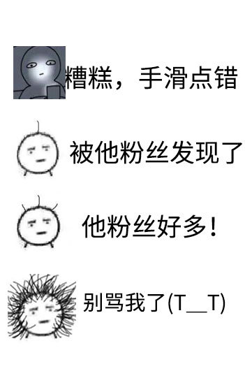 与黑暗神交换身体后全文阅读,与黑暗神交换