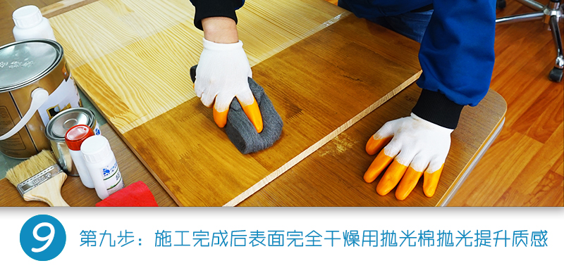 木蜡油最佳施工方案,木蜡油正确施工方法