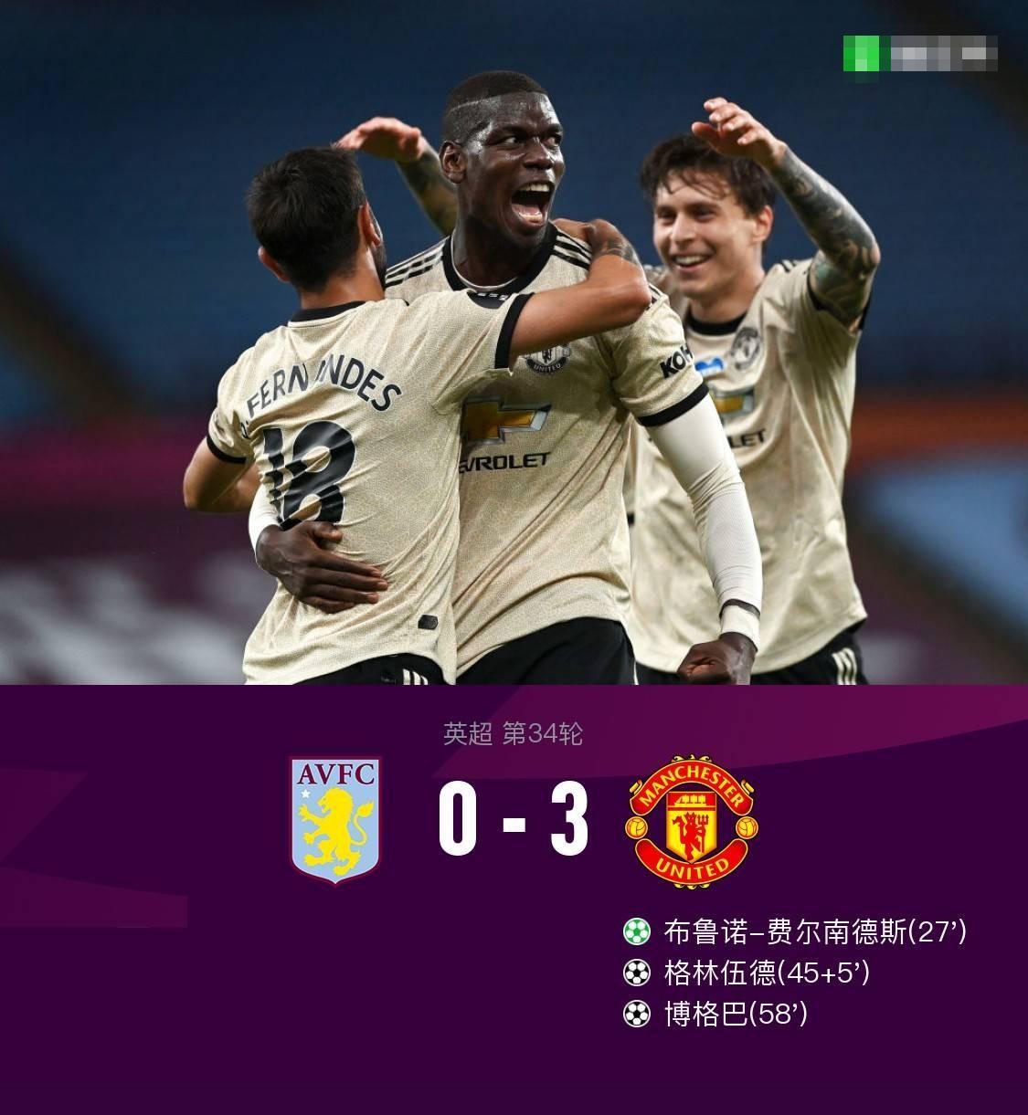 曼联走出黑暗重回巅峰,睡狮猛醒迎盛世