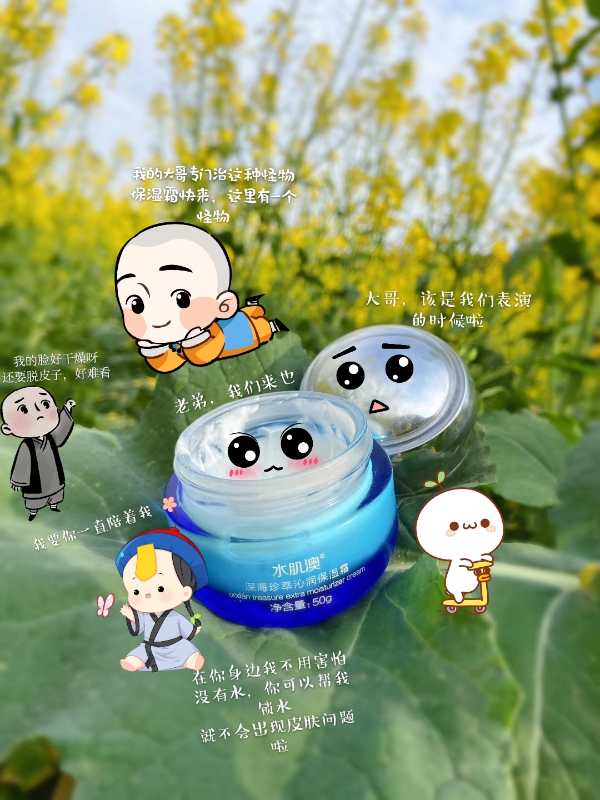 水肌澳护肤美容专卖店,水肌澳保湿三件套功效