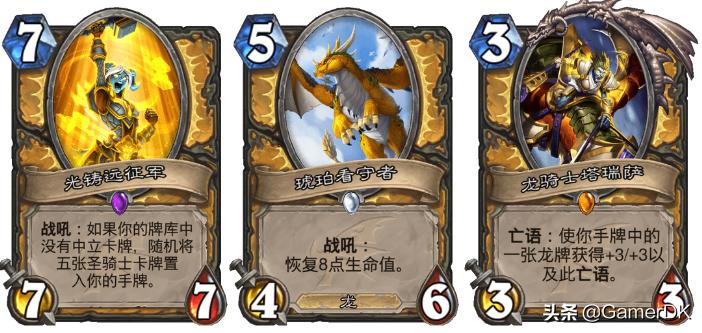 炉石传说巨龙降临最新版,炉石传说巨龙降临视频