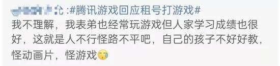 孩子沉迷网络成瘾,儿童上瘾行为