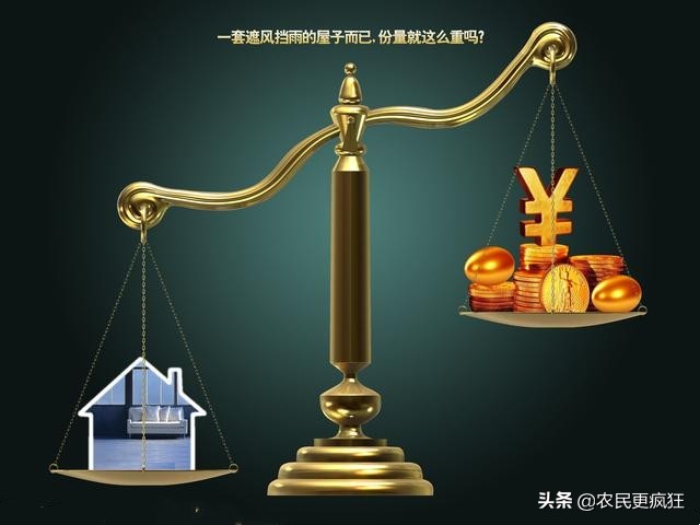 岳阳的房价和长沙的房价比较,岳阳平江房价会降吗