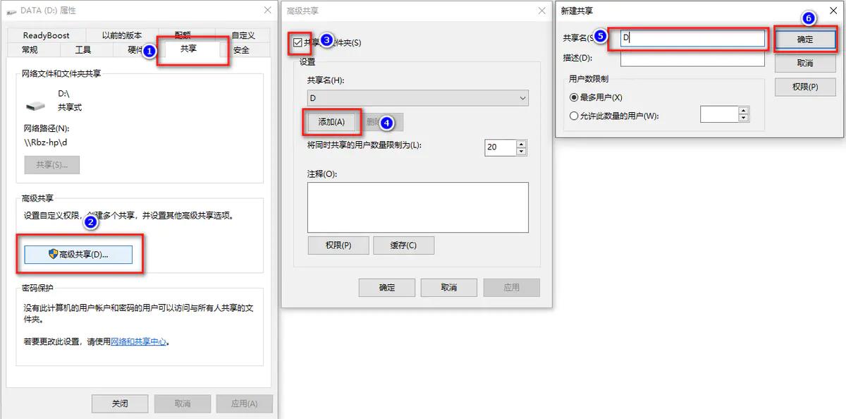 win10虚拟xp怎么共享磁盘,win10共享磁盘局域网没联网