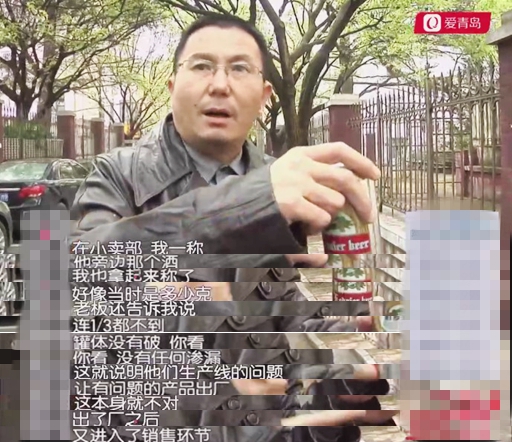 没有开口的啤酒是半瓶装怎么处理,没开的啤酒为什么只剩半瓶