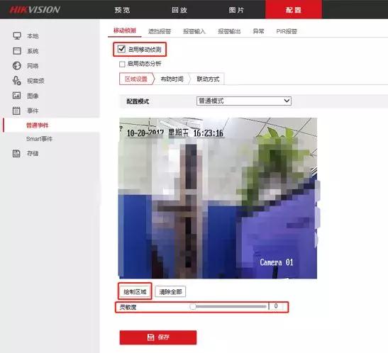 萤石云app硬盘录像机看不到回放,萤石云无线监控录像机