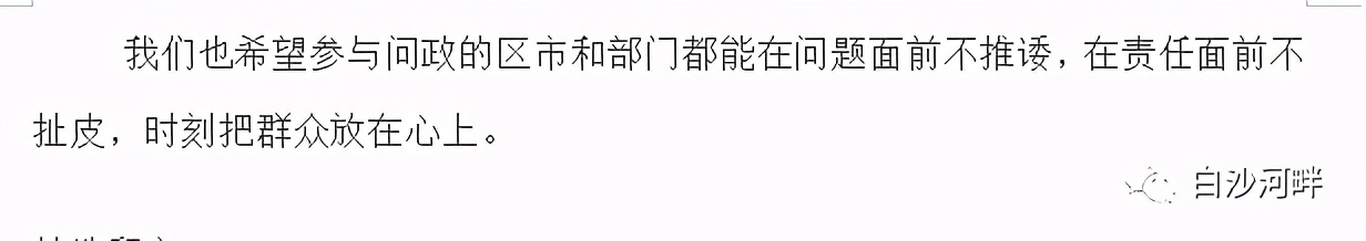 白沙河运动公园足球场,新建专业足球场最新消息