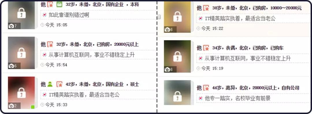 八大相亲网站哪个比较靠谱,相亲网站最靠谱的是哪个