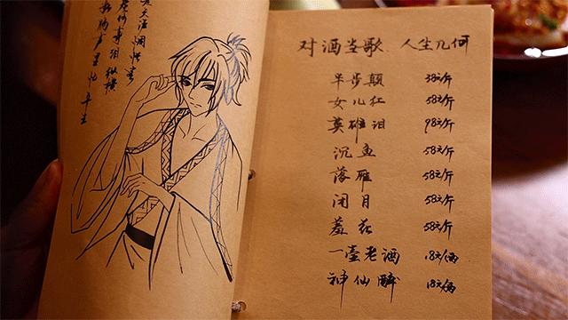 这店没什么,也就北上深全榜①,就在体育西