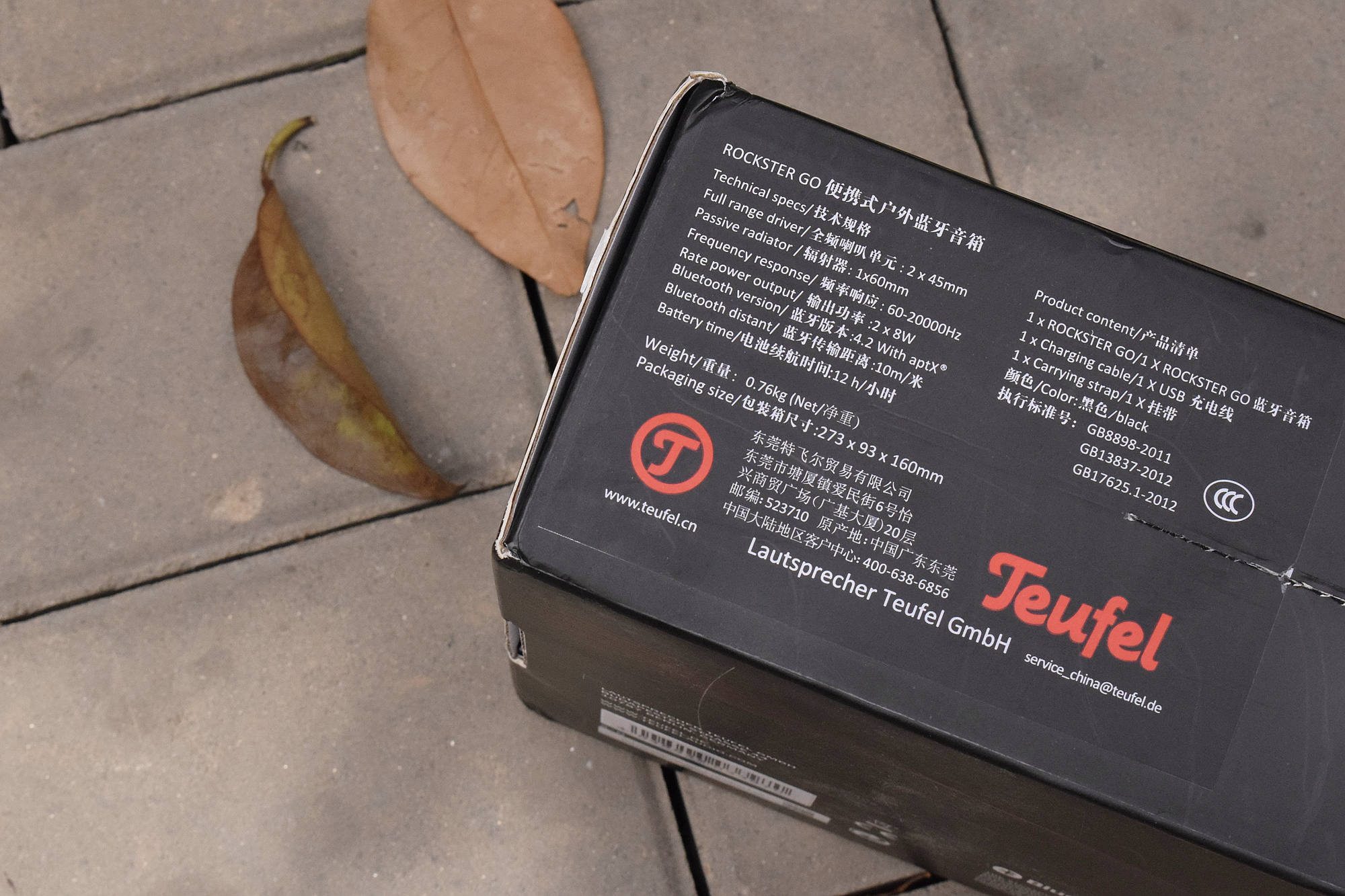 性价比高的德国顶级蓝牙音箱,德国699元蓝牙音箱推荐