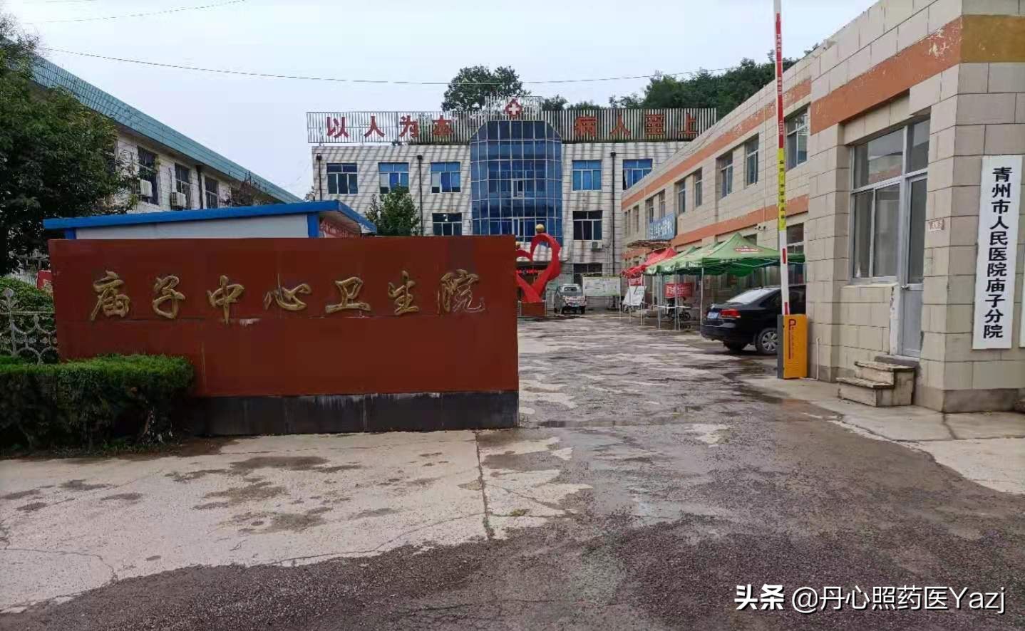 青州市变迁史,青州行政区划变迁