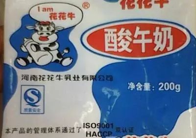 想吐！你喝的80%都是“假奶茶”，厦门20多家“鹿角巷”被告！