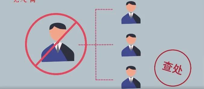 党员组织关系转出流程找不到支部,入党流程和党组织关系转接流程