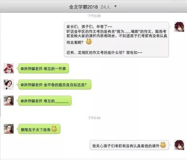 汕头市初中升高中语文作文,2019年广东汕头小升初作文