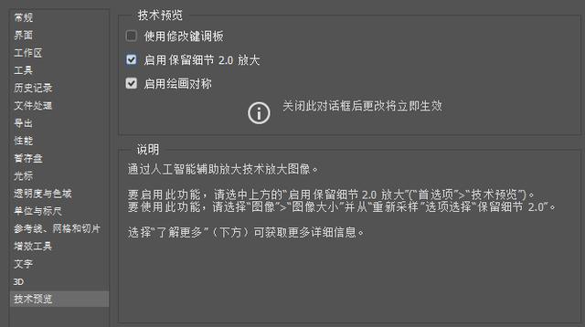 photoshop操作界面如何调大,photoshop基本知识和技能