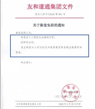 总裁已离职，全网仍未复工，资金悬而未决…速尔快递怎么样了？